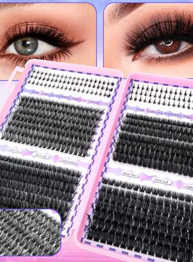 大容量睫毛书下睫毛60P80P100P120P欧美假睫毛分段式朵毛立体