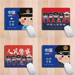 2026年110中国警察节主题活动宣传文创礼品广告鼠标垫桌垫印logo