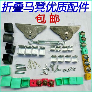 折叠马凳脚垫脚套脚弹簧豆钢插钉羊角电锯台配件脚手架马凳配件