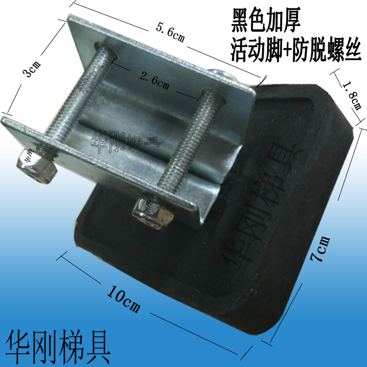 伸缩铝合金黑色防滑加厚橡胶梯子