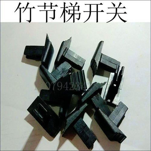 铝合金竹节开关黑色扣子伸缩梯