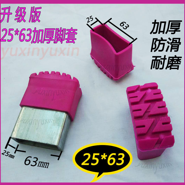 铝合金多功能关节梯折叠两用人字梯梯子配件塑胶防滑内塞脚垫脚套