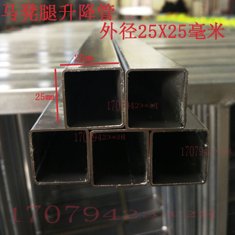 折叠马凳配件方管升降手架伸缩腿