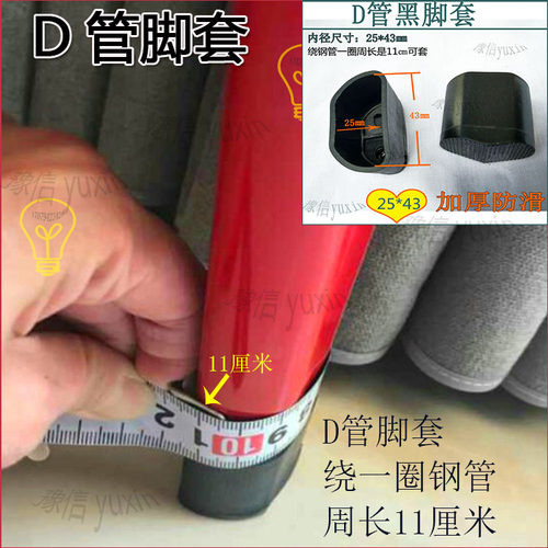 铝合金伸缩梯子配件防滑垫d管