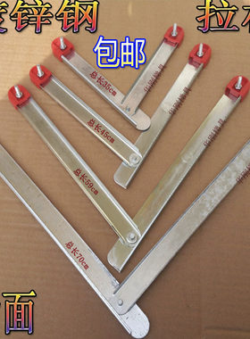 配件通用铝合金折叠人字家用工程梯子两侧加固固定厚拉杆/拉条筋