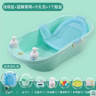 幼儿童浴盘 婴儿洗澡盆宝宝浴盆可坐躺06814岁大号超大加长加厚