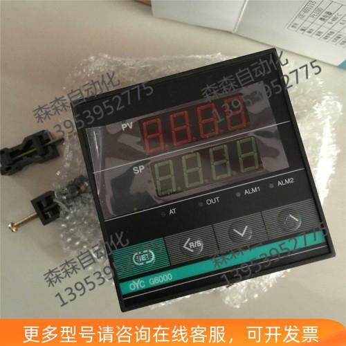 常州智泽数显能温度控制