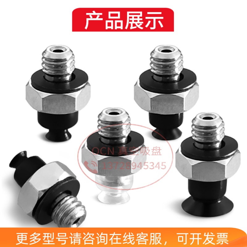 ZP3-T015UGN/UGS-A3真空吸盘ZP3-T02UGN/UGS-A3 ZP3-T035US/UGNA3