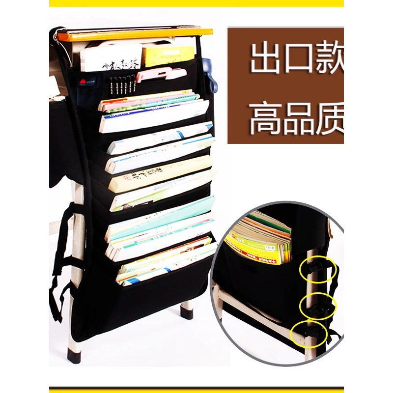 【广州书袋厂】出口创意多功能课桌神器学生大容量收纳挂袋高中生