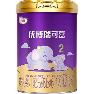 【进咨询惊喜】圣元优博瑞可嘉奶粉2段婴幼儿牛奶粉二段900g罐装