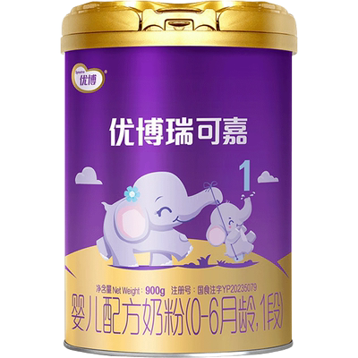 【进咨询惊喜】圣元优博瑞可嘉奶粉1段婴幼儿牛奶粉一段900g罐装
