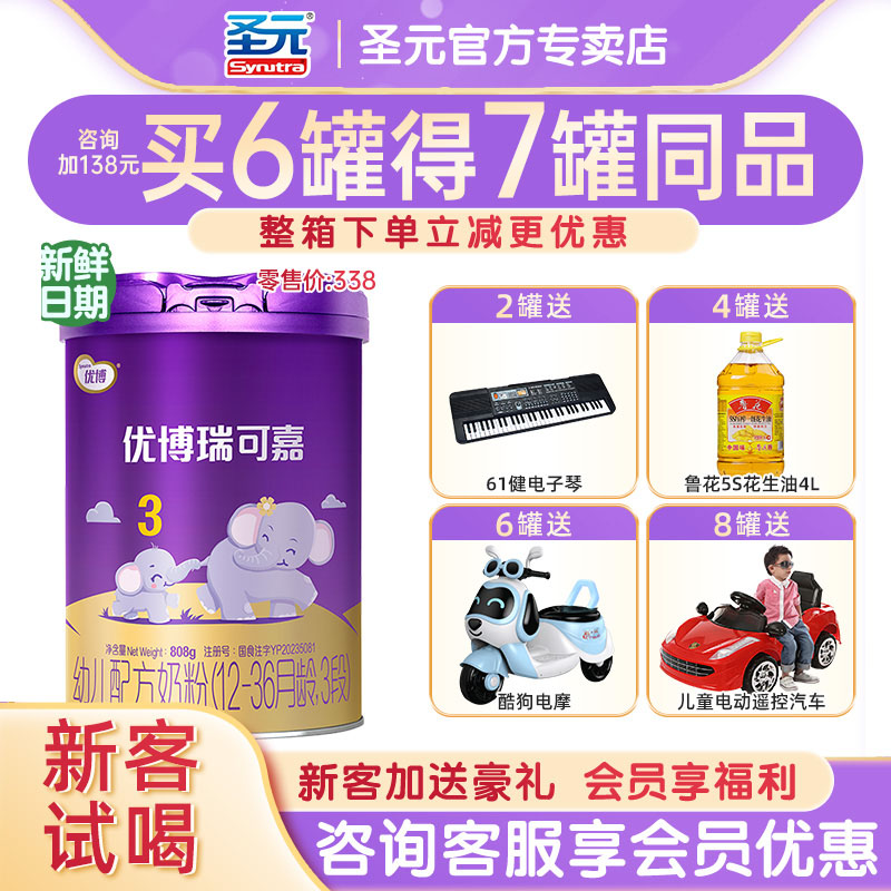 新客免费试用  详情咨询客服