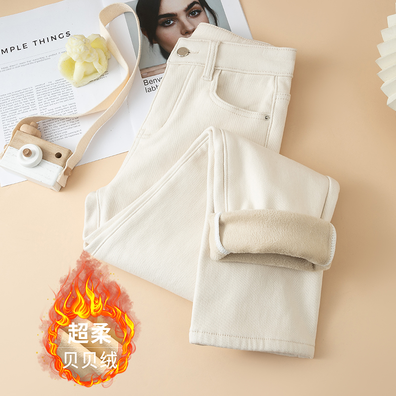 杏色烟管直筒牛仔裤不透肉