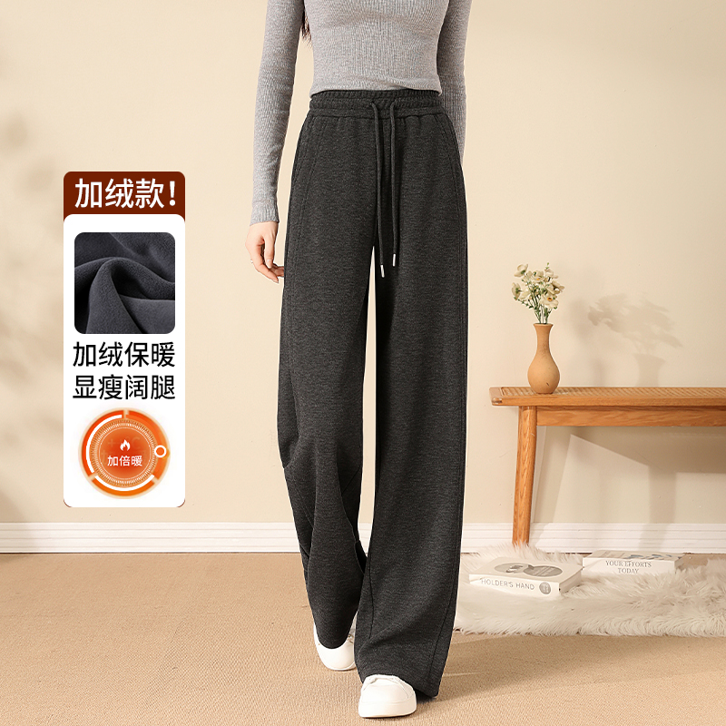 醋酸羊毛窄版阔腿裤女2025加绒加厚垂顺休闲黑灰小个子高腰直筒裤