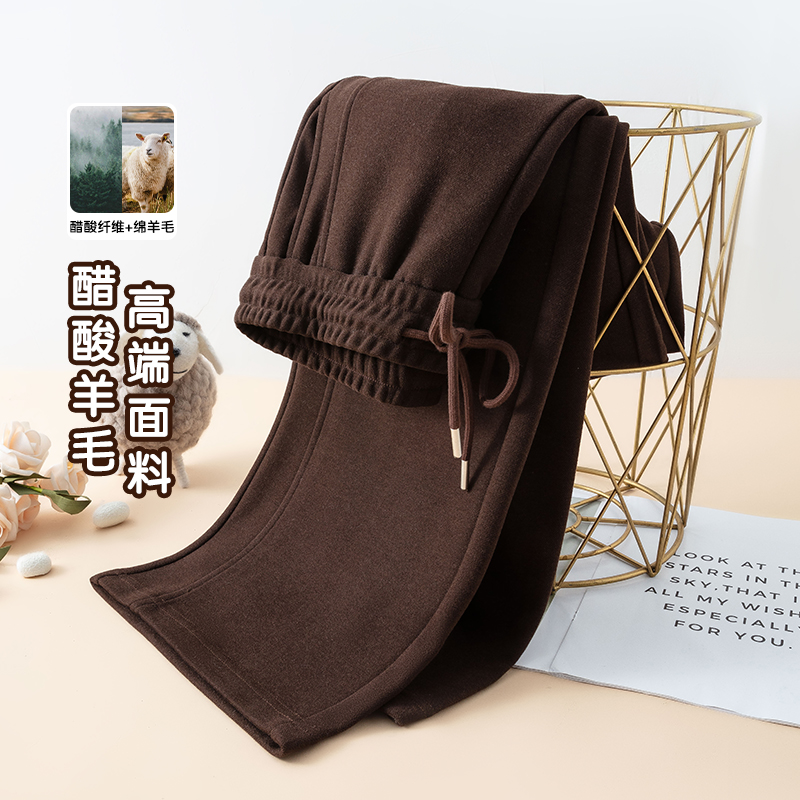 高端窄版醋酸羊毛裤赠送运费险