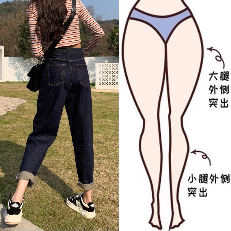 高品质显瘦哈伦牛仔裤不掉色