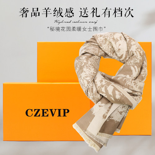 恒源祥送妈妈国风中式羊绒围巾女