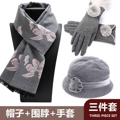 恒源祥圣诞节礼物实用生日送妈妈