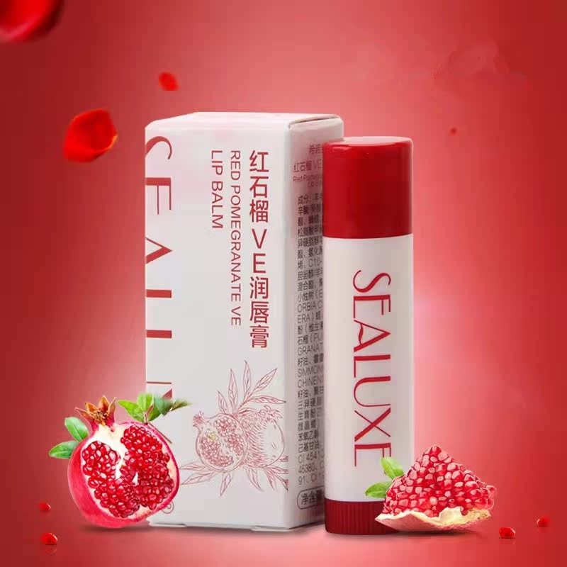 滋润防干裂淡化唇纹润唇膏希诺丝