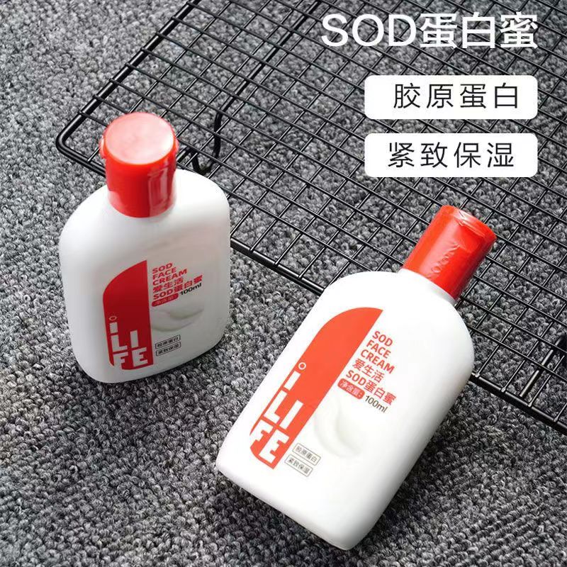 滋润保湿防裂护手霜润肤霜爱生活