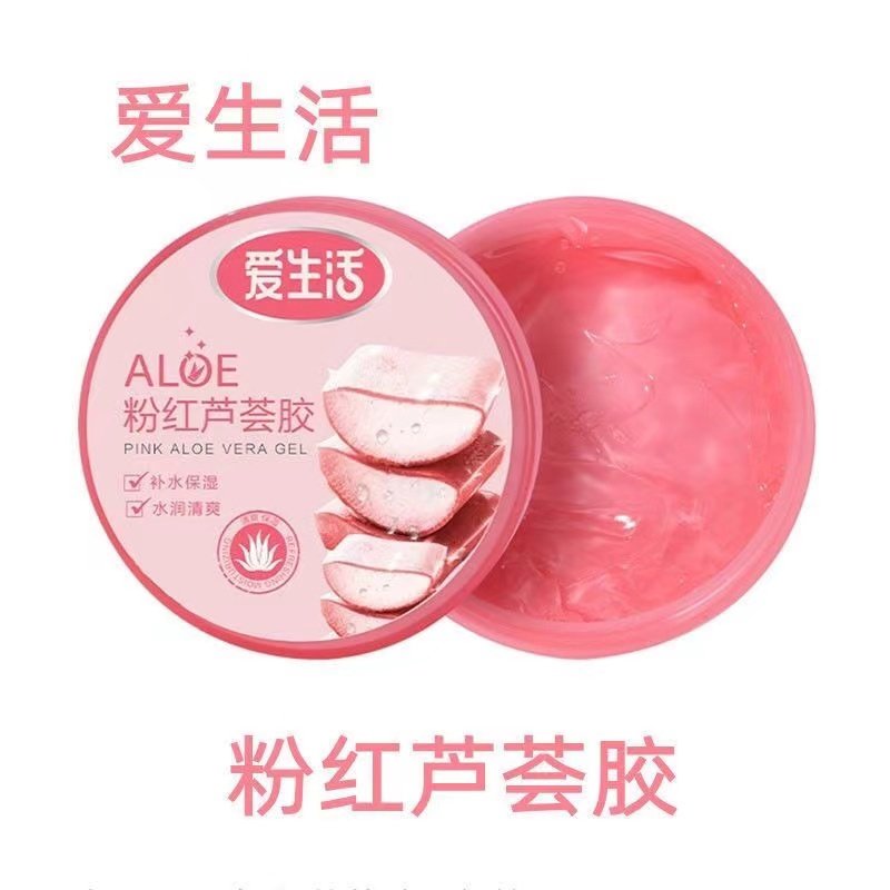 绿叶爱生活粉红芦荟胶180g面部晒后修复补水保湿水润面霜睡眠面膜