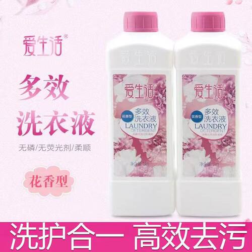 绿叶爱生活花香型去渍抑菌洗衣液