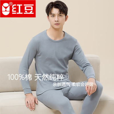 红豆秋衣秋裤圆领100%纯棉保暖