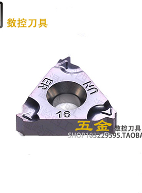 数控外螺纹刀车床刀粒16 ER16 IR 12UN/14UN/16UN/18UN 通用材质