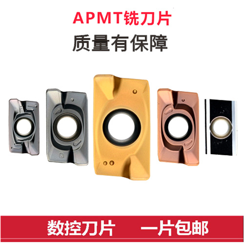 数控铣刀片r0.8高品质铣刀片