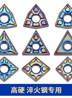 DESKAR 数控刀片TNMG160404 WNMG080404/08-TF MA TF918 TF618