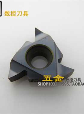 螺纹刀片 内牙 内螺纹 挑丝刀片 16 IR AG 55/AG 60 UMA 通用材质