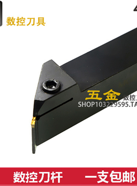 数控45度仿形外径槽刀 MGEUR2020/2525-2/3/4 装MGMN MGGN刀片
