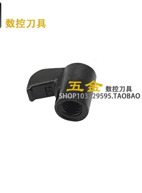 数控刀杆 刀杆配件 刀杆压板 MTCW/HL1810/1814/2214/2414 /2217