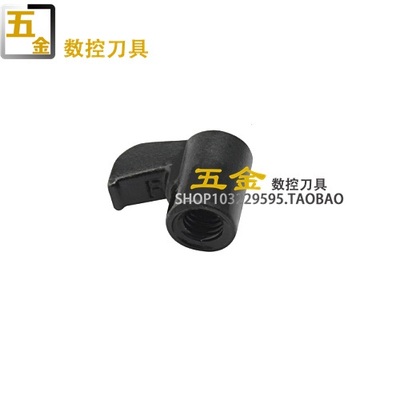 数控刀杆 刀杆配件 刀杆压板 MTCW/HL1810/1814/2214/2414 /2217