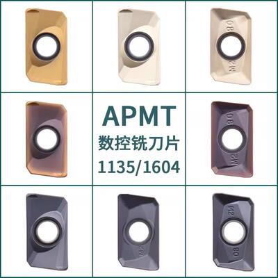 数控铣刀片数控铣刀片钢件钢板