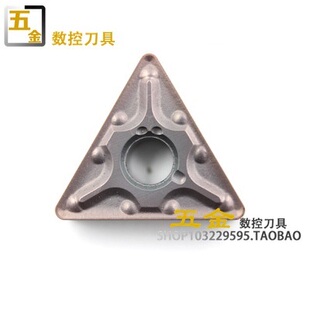 DESKAR 数控刀片 TNMG160404/160408-MA LF6018 LF6118