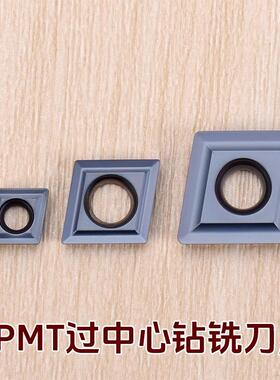 钻铣刀片 CPMT060204/080204/090204/09030/120308/120408/160408