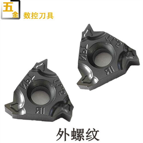 数控外螺纹刀车床刀粒16 ER 16 IR 11.5NPT/14NPT/18NPT 通用材质