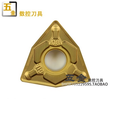 数控刀片 WNMG080404N-GU AC830P/WNMG080404N-GU AC830P断续加工