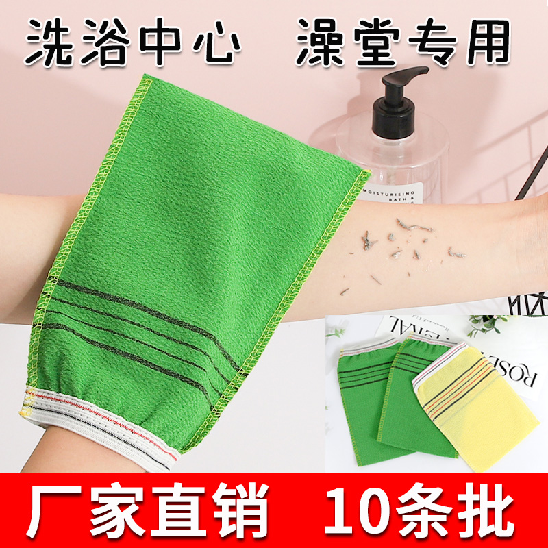 搓澡巾单层粗砂澡堂专用