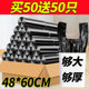 背心式 卷装 厨房卫生间垃圾桶塑料袋 60cm黑色手提式 垃圾袋大号48