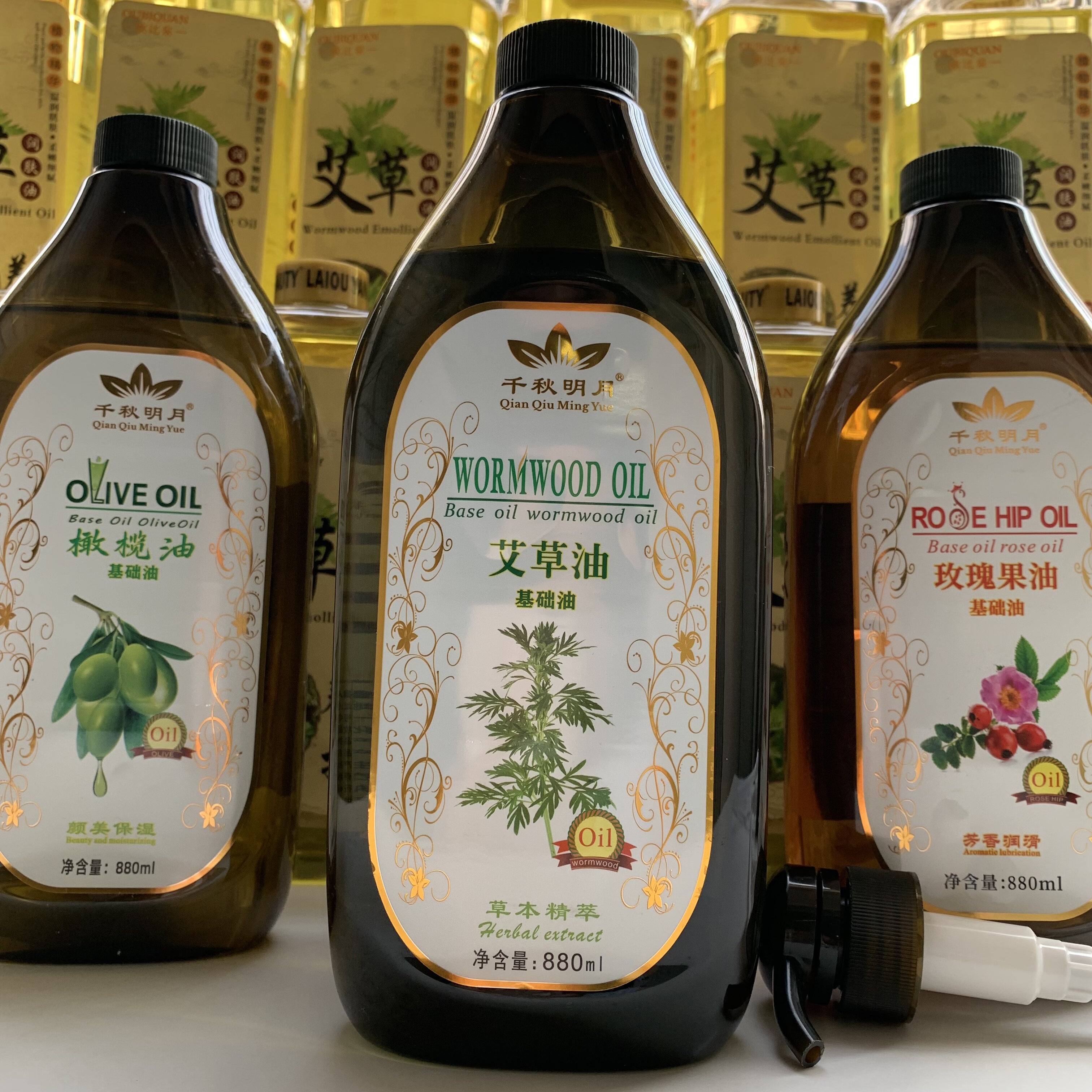艾草油大瓶装滋润护肤美容足疗店