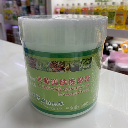 妍娜美肌大瓶大黄美肤按摩膏霜乳