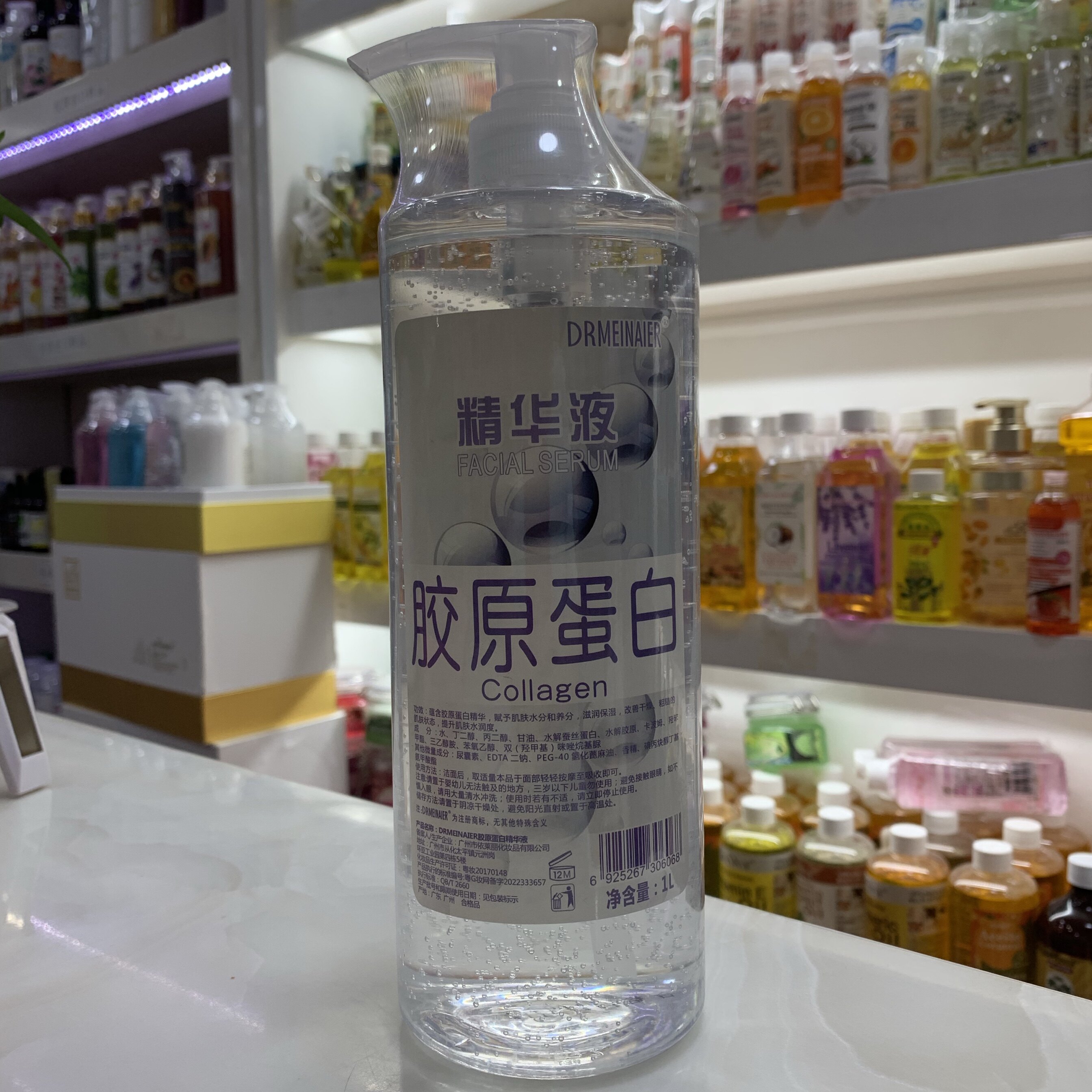 美容院1000ml胶原蛋白原液精华液
