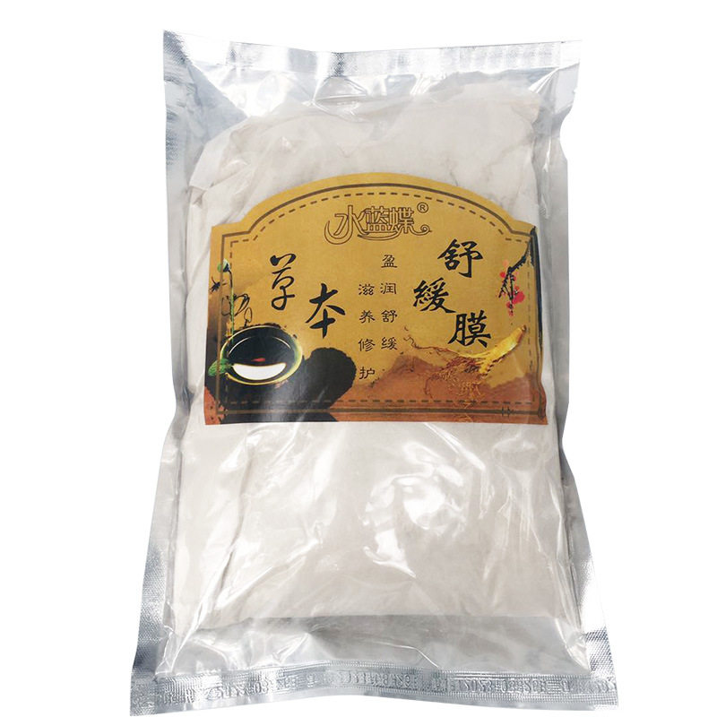 美容院用发热体膜生姜粉身体肩颈关节温灸膜热灸膜热敷胸膜舒缓膜