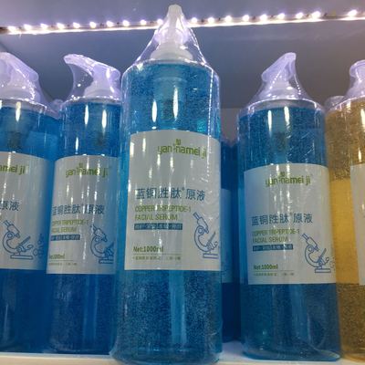 美容院专用蓝铜胜肽原液精华液水