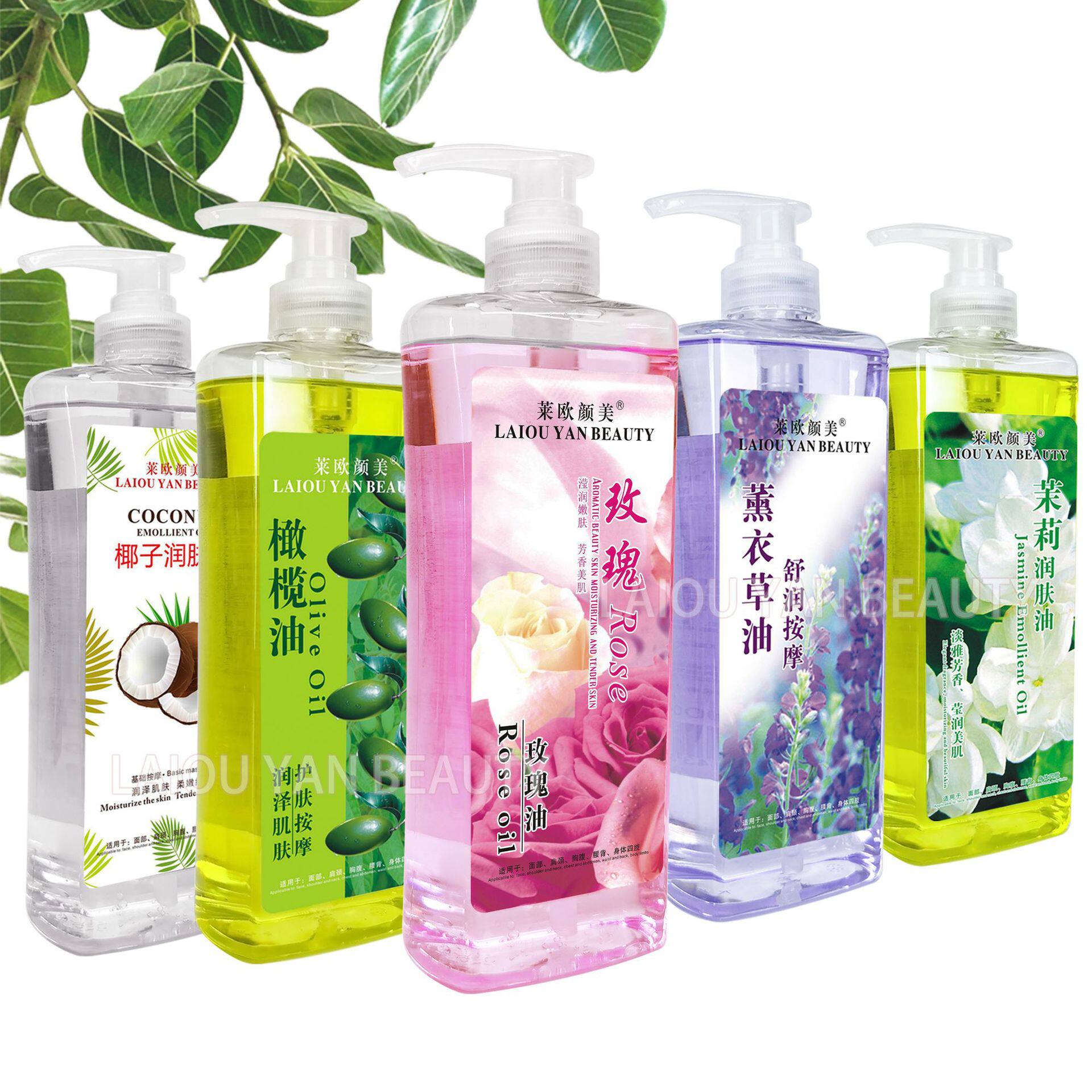 玫瑰橄榄艾草生姜润肤身体按摩油