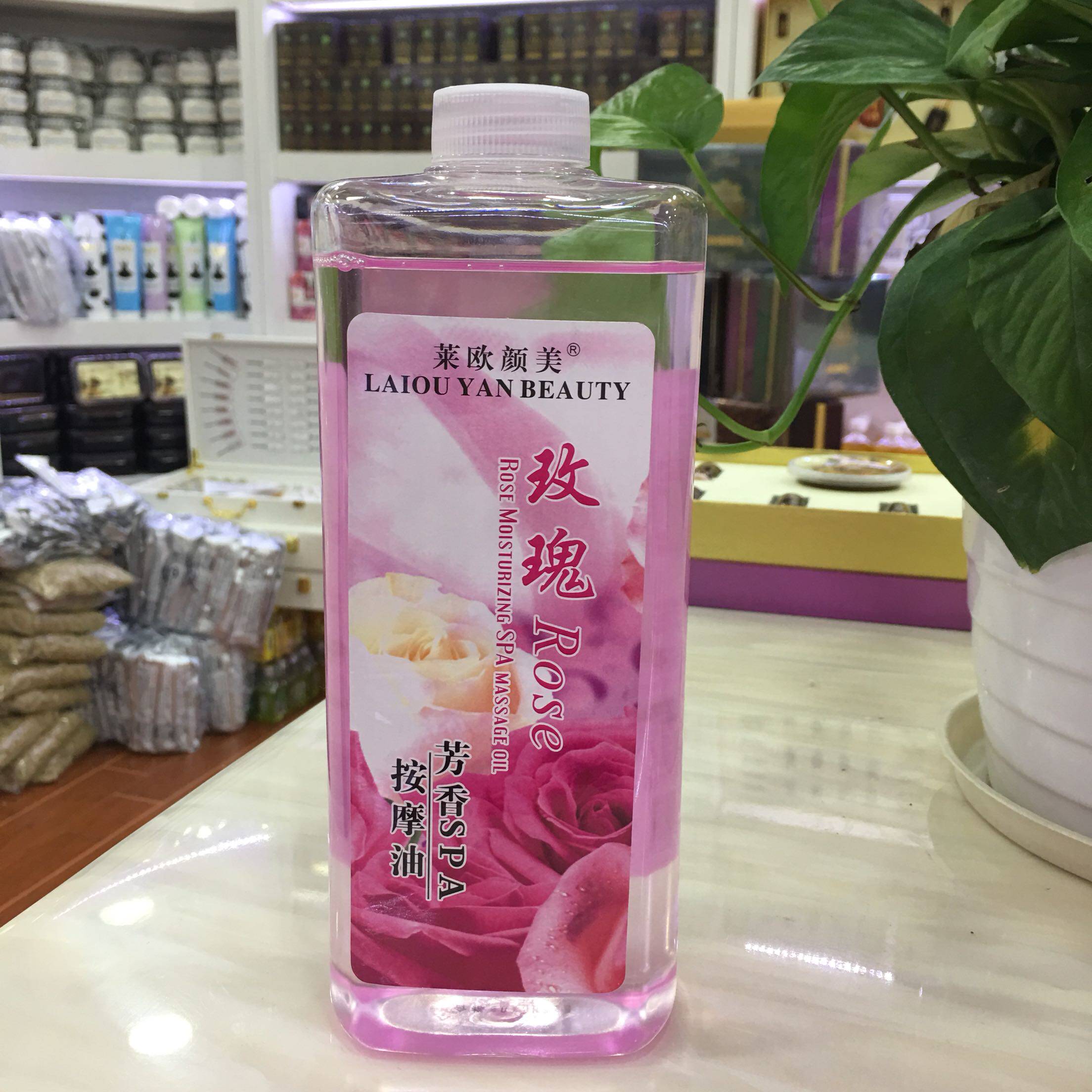 玫瑰按摩护肤油美容足浴头疗店铺