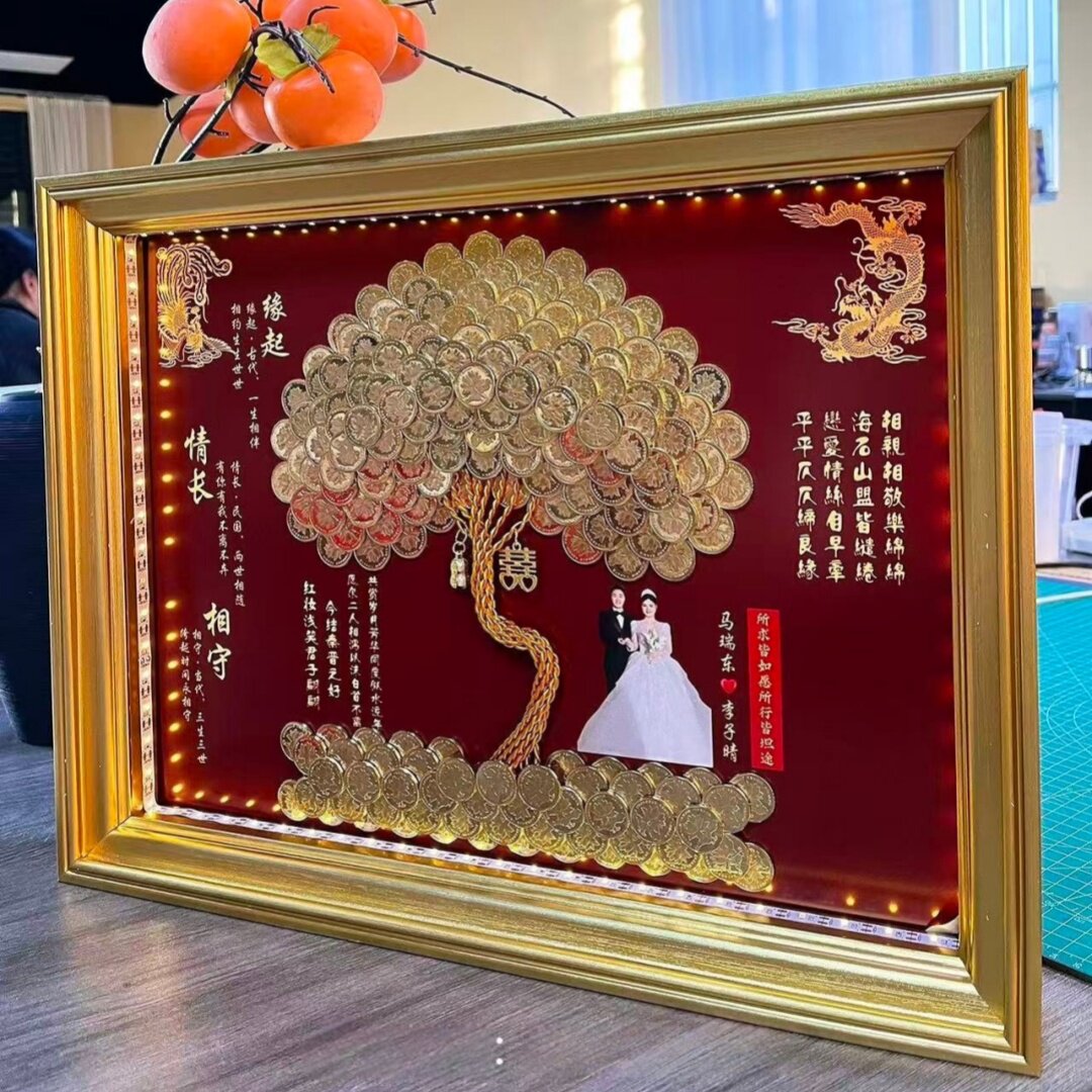 结婚订婚5毛钱硬币发财树相框手工diy材料包桌面招财摆件结婚礼物