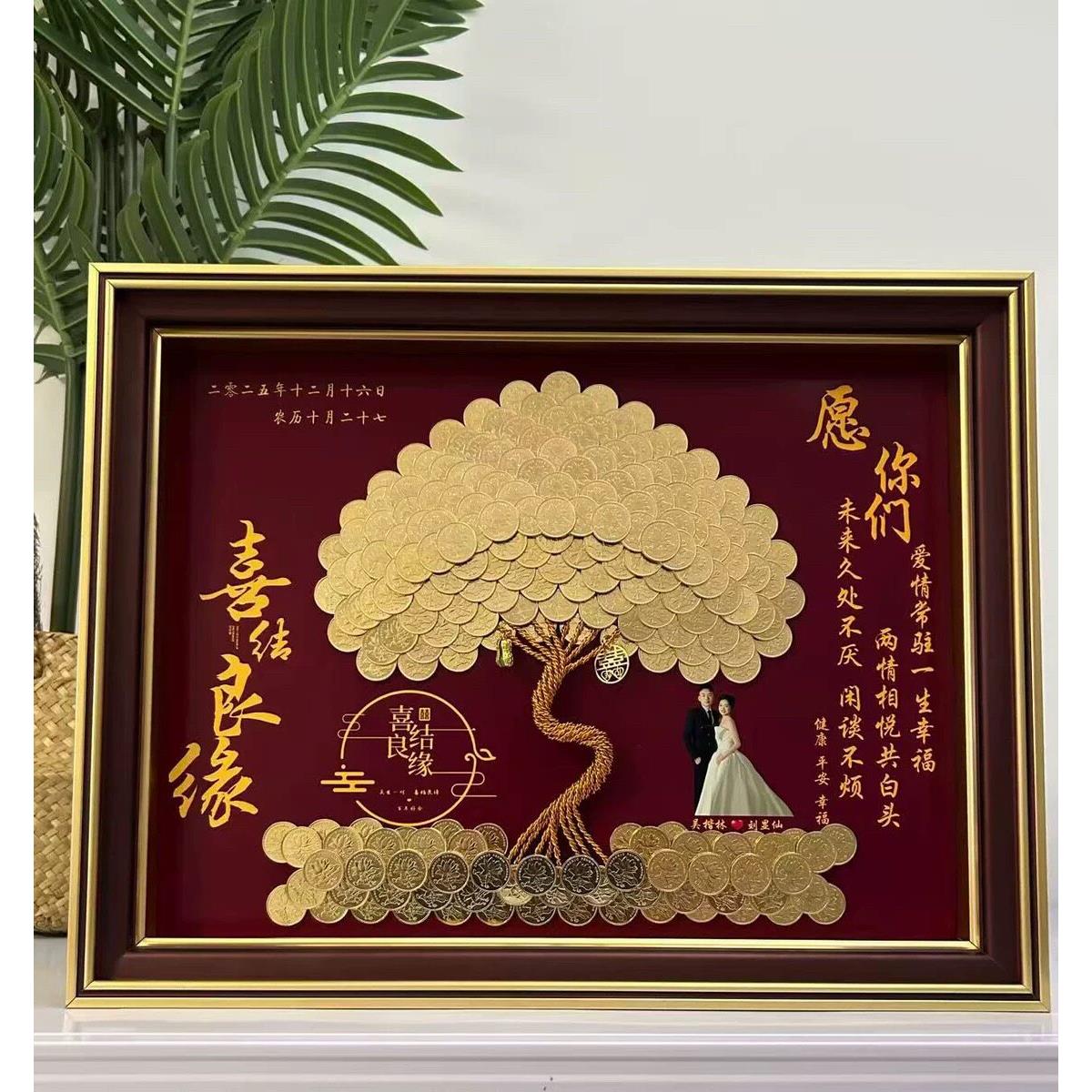 结婚订婚5毛钱硬币发财树相框手工diy材料包桌面招财摆件生日礼物